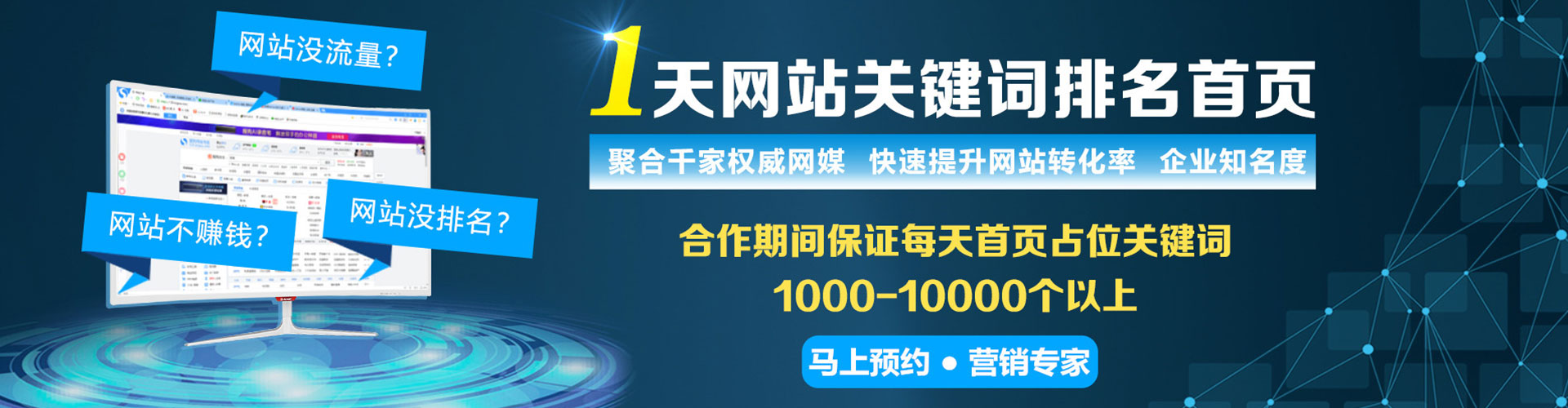 上栗如何百度推广