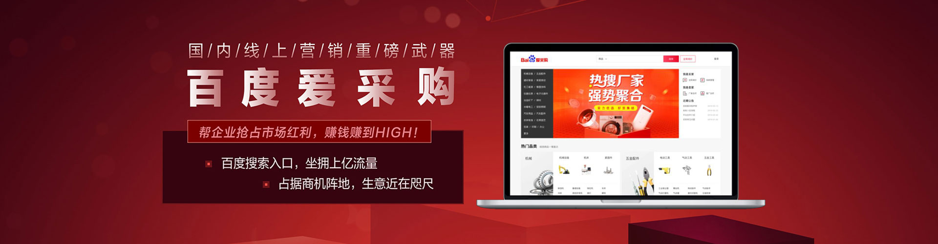 上栗sem托管